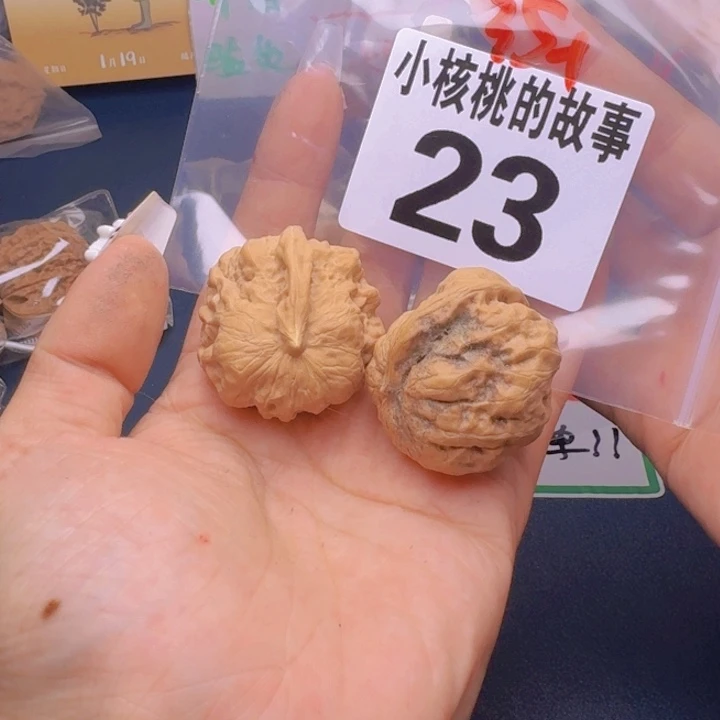 文玩核桃吊坠福利23