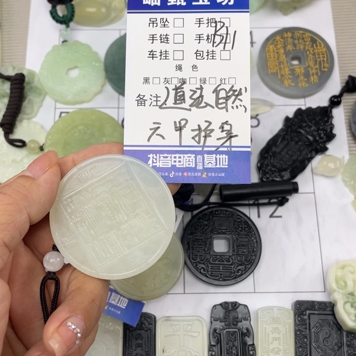岫玉未镶嵌颈饰?***尚挂件
