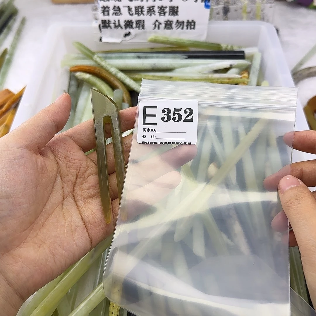 蛇纹石玉发饰合金十*