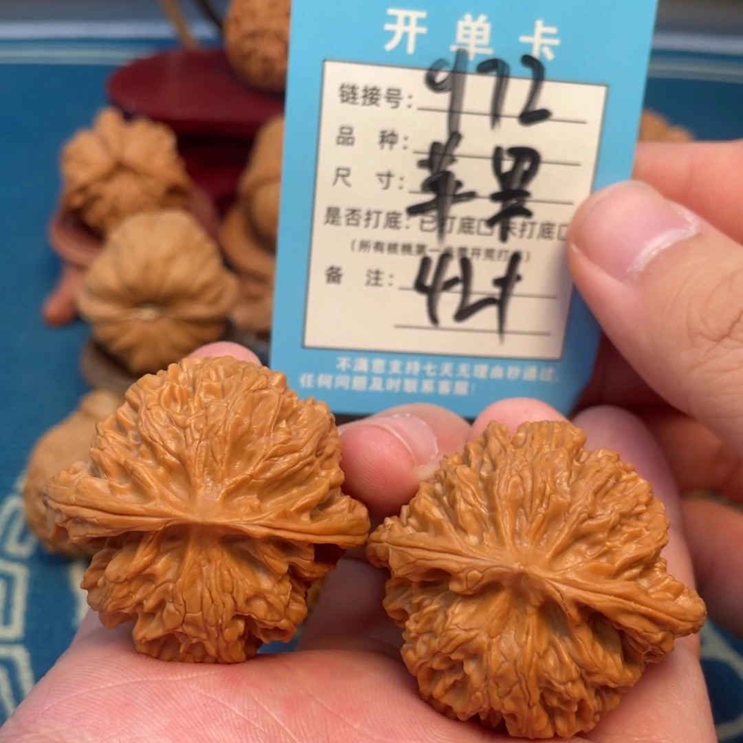 文玩核桃吊坠核桃