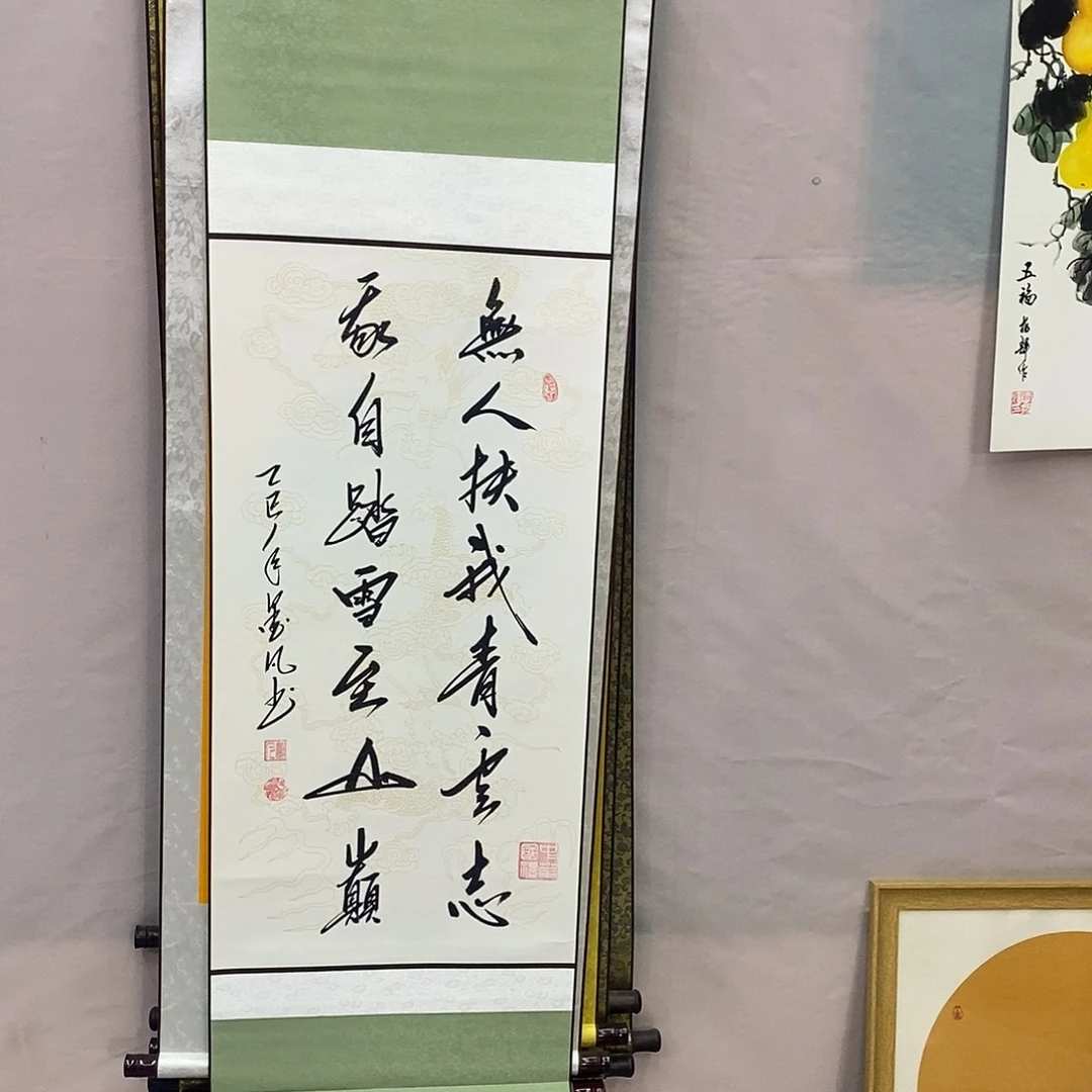书法书法作品参加