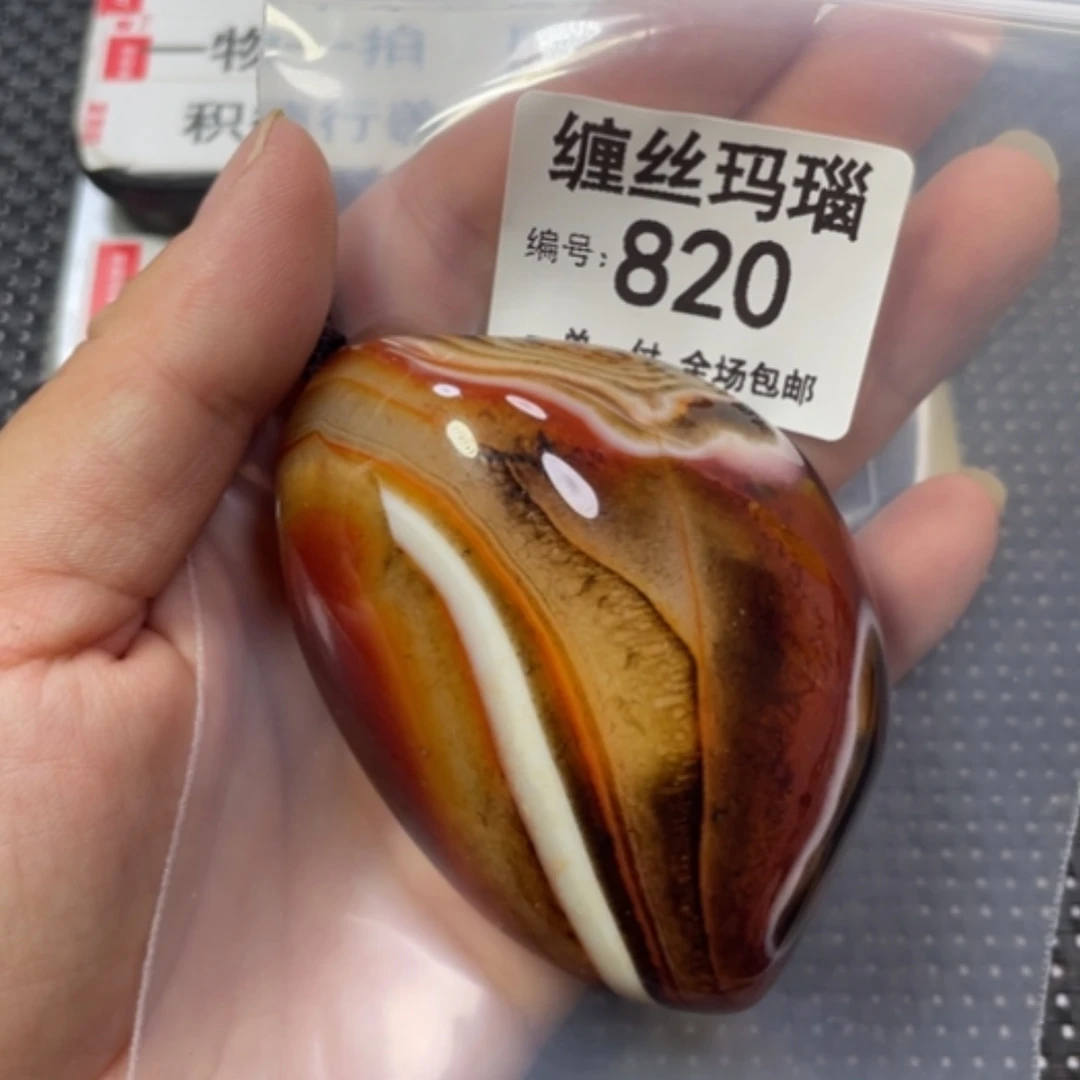 【闪购商品】未镶嵌颈饰玛瑙/玉髓