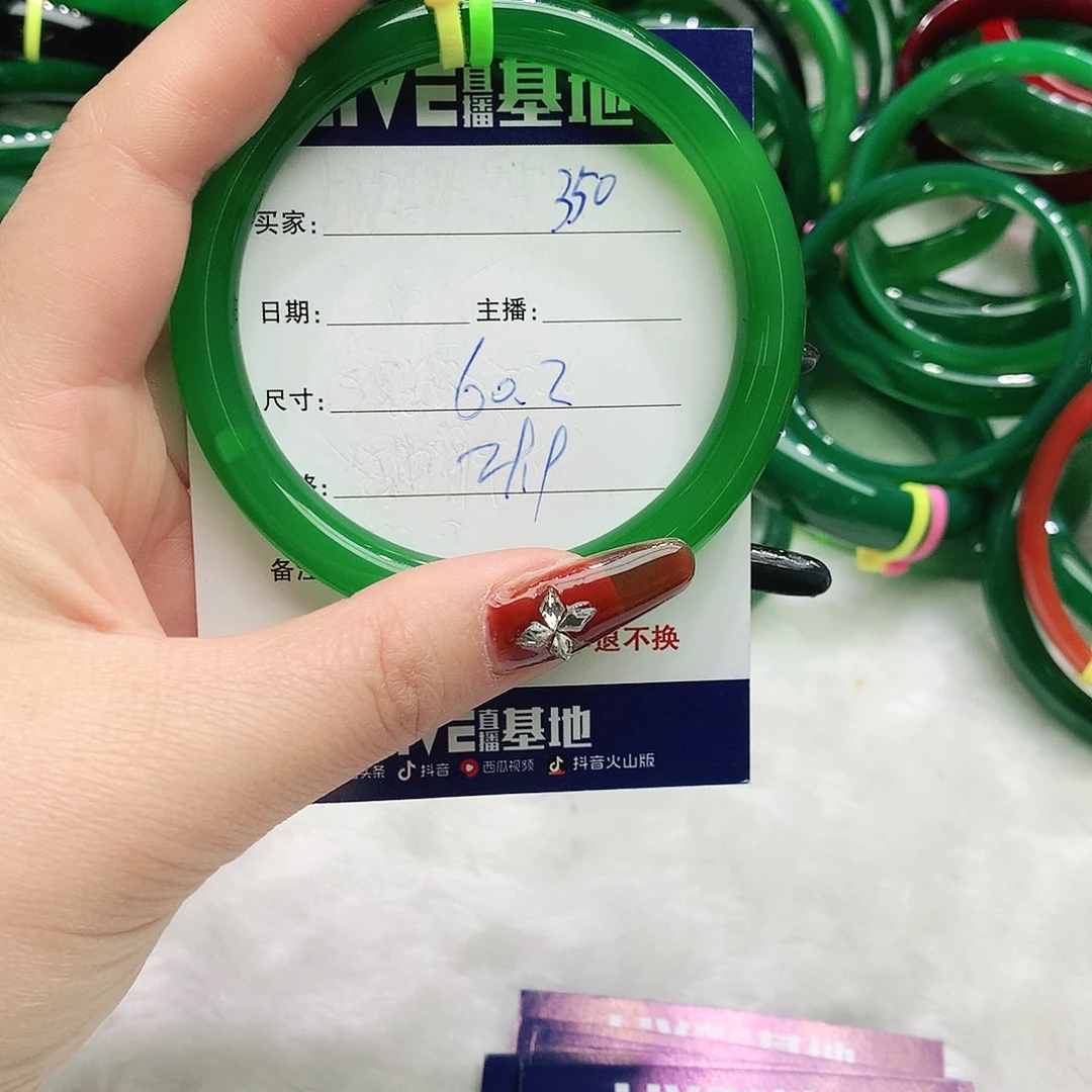 玛瑙/玉髓未镶嵌手镯350