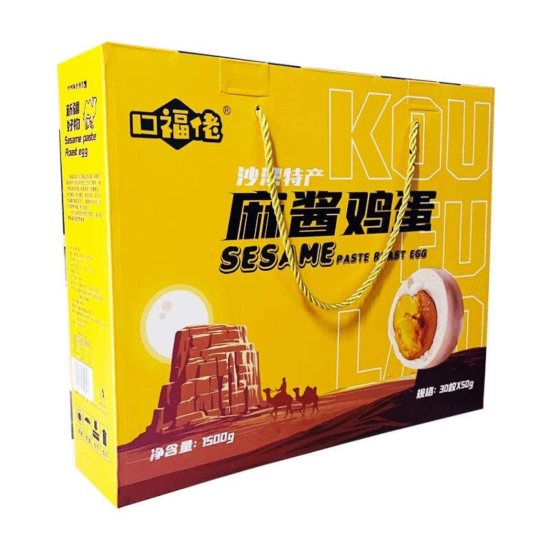 新疆口福佬麻酱鸡蛋 50克/个  咸鸡蛋熟食 沙湾特产 工厂直供