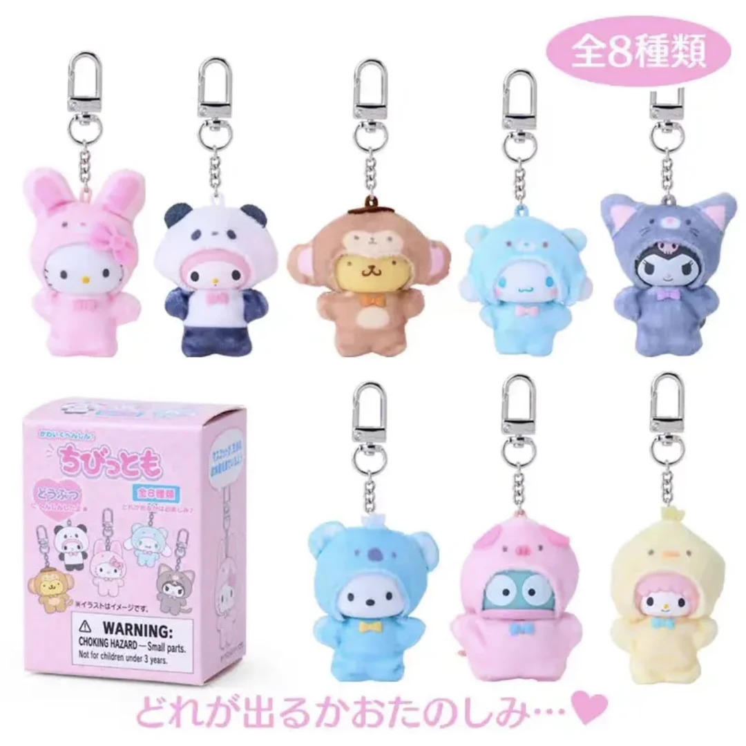 sanrio动物系列挂件盲盒