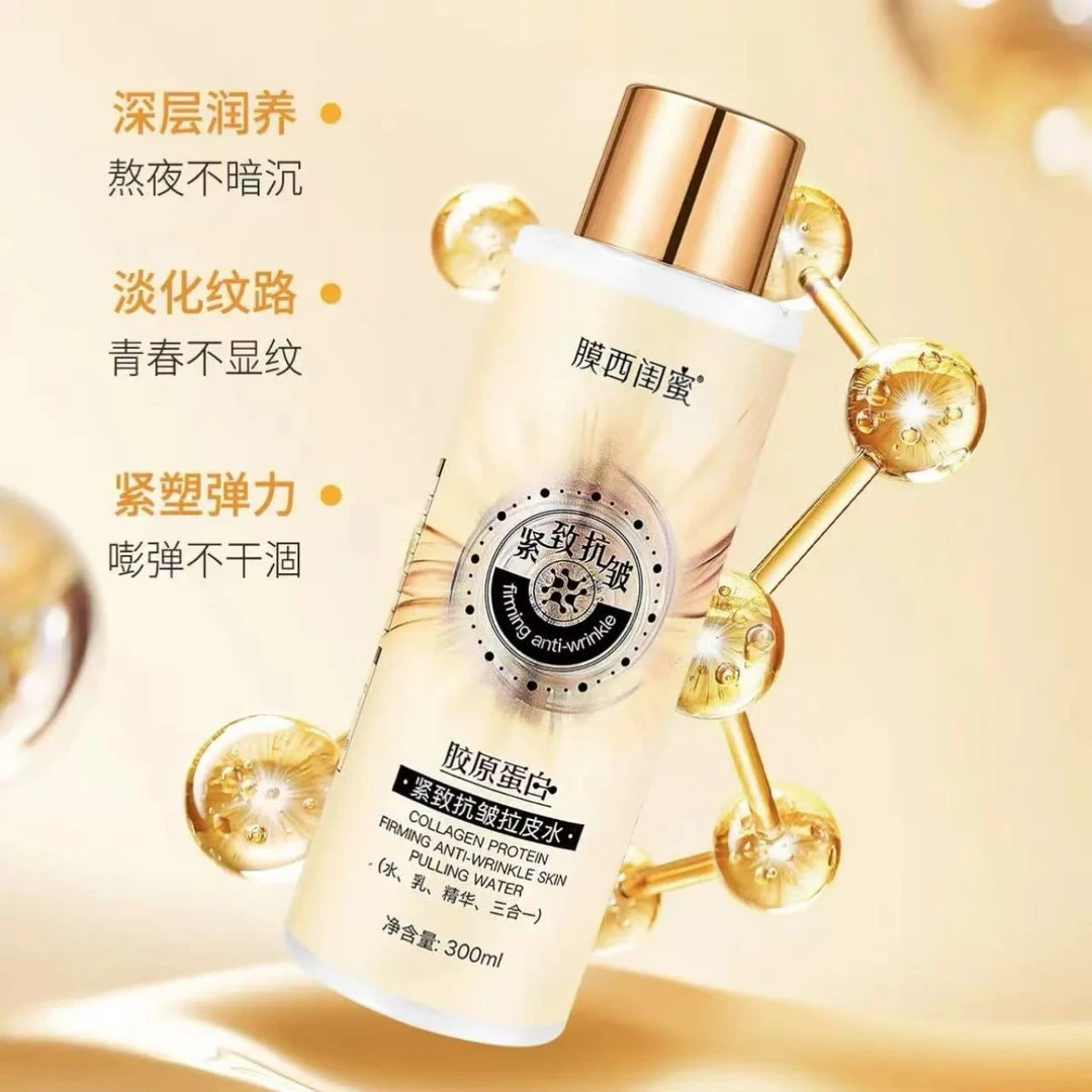 紧致抗皱拉皮水拍一发四