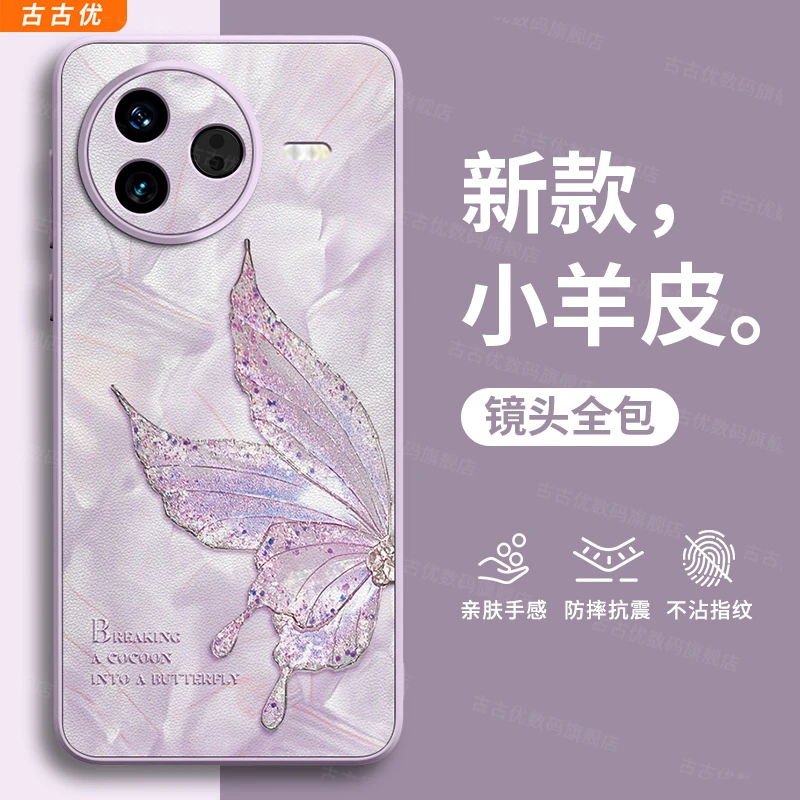 适用红米k80手机壳Redmi小米k70pro防摔全包k60至尊版简约保护套