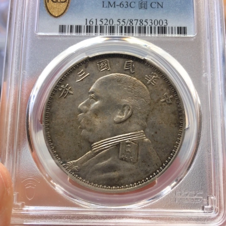 银百货店 55o版大头3003