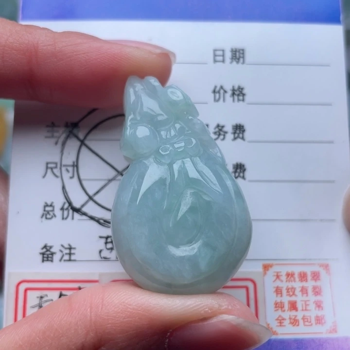 翡翠颈饰未镶嵌钱袋子