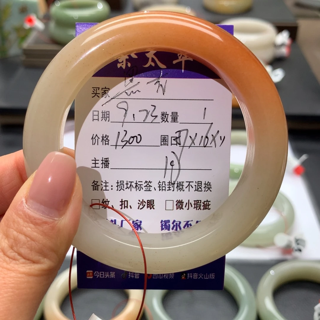 黑***柔未镶嵌手镯石英质玉