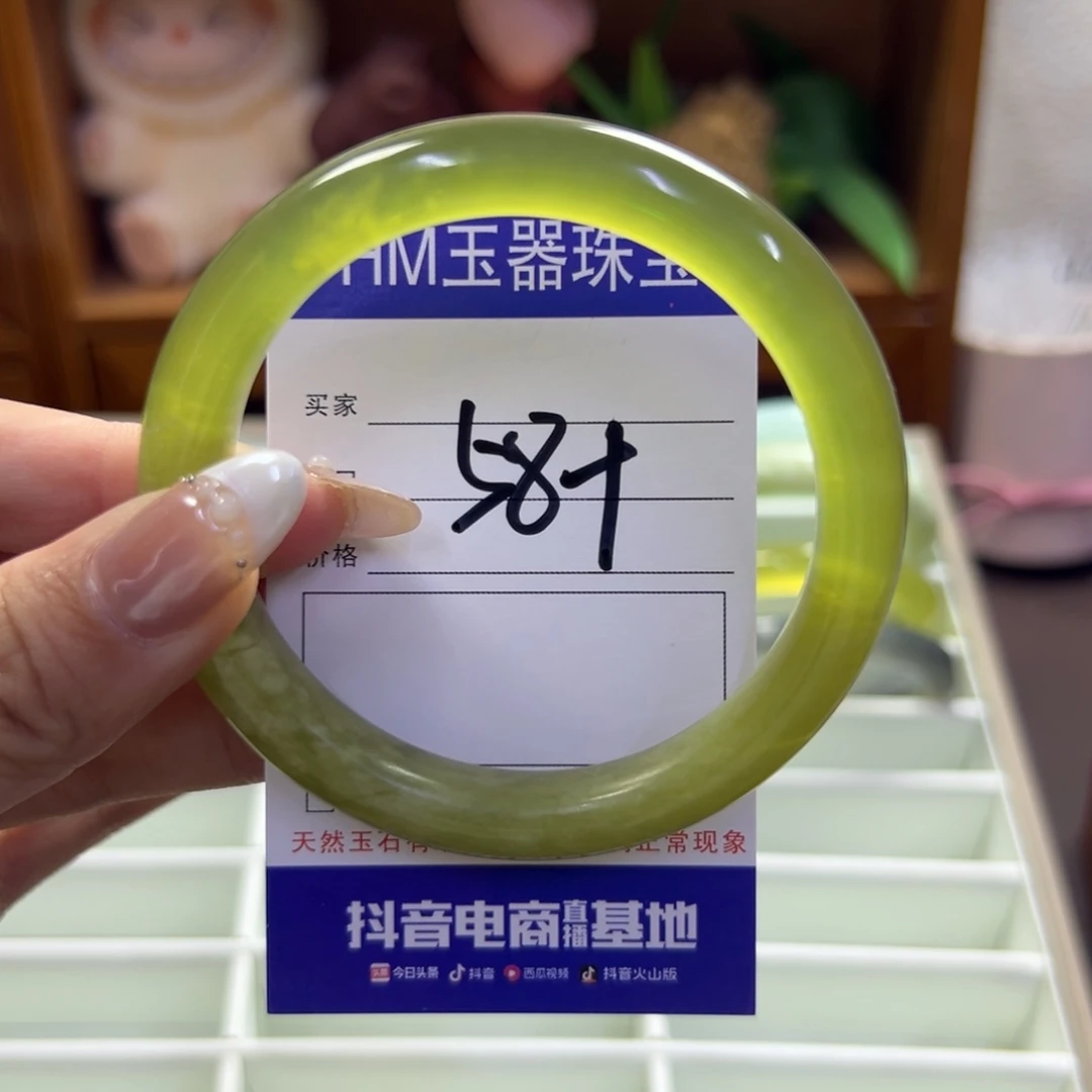 蛇纹石玉未镶嵌手镯131