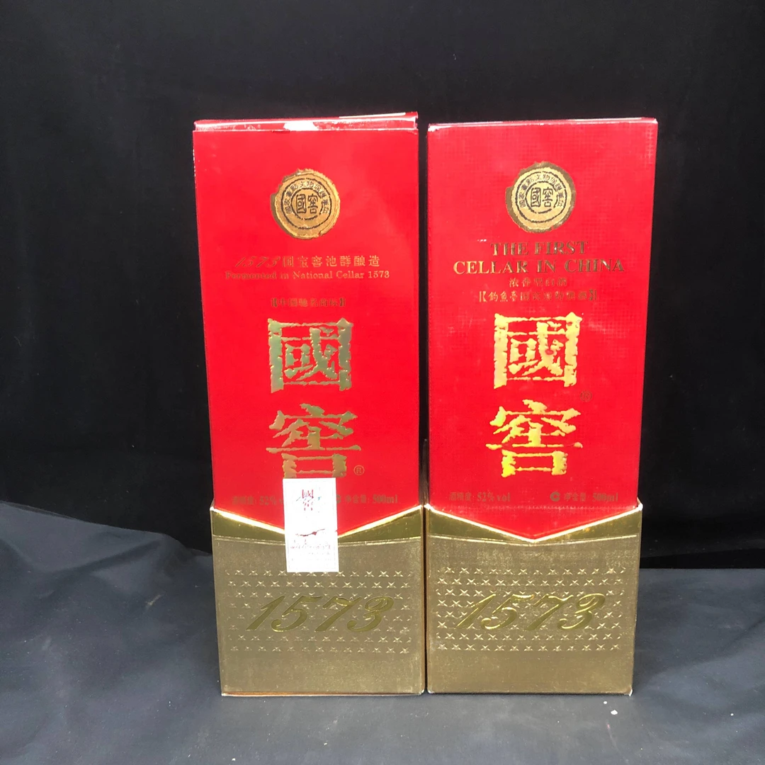 07年国窖1573白酒52度500ml*2瓶-M25AT008B98-02