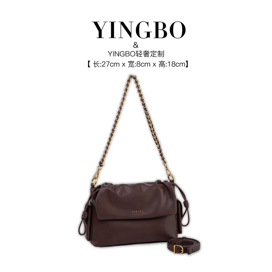 【英柏甄选】QYX-81757-巧克力 小众设计感时尚百搭女包