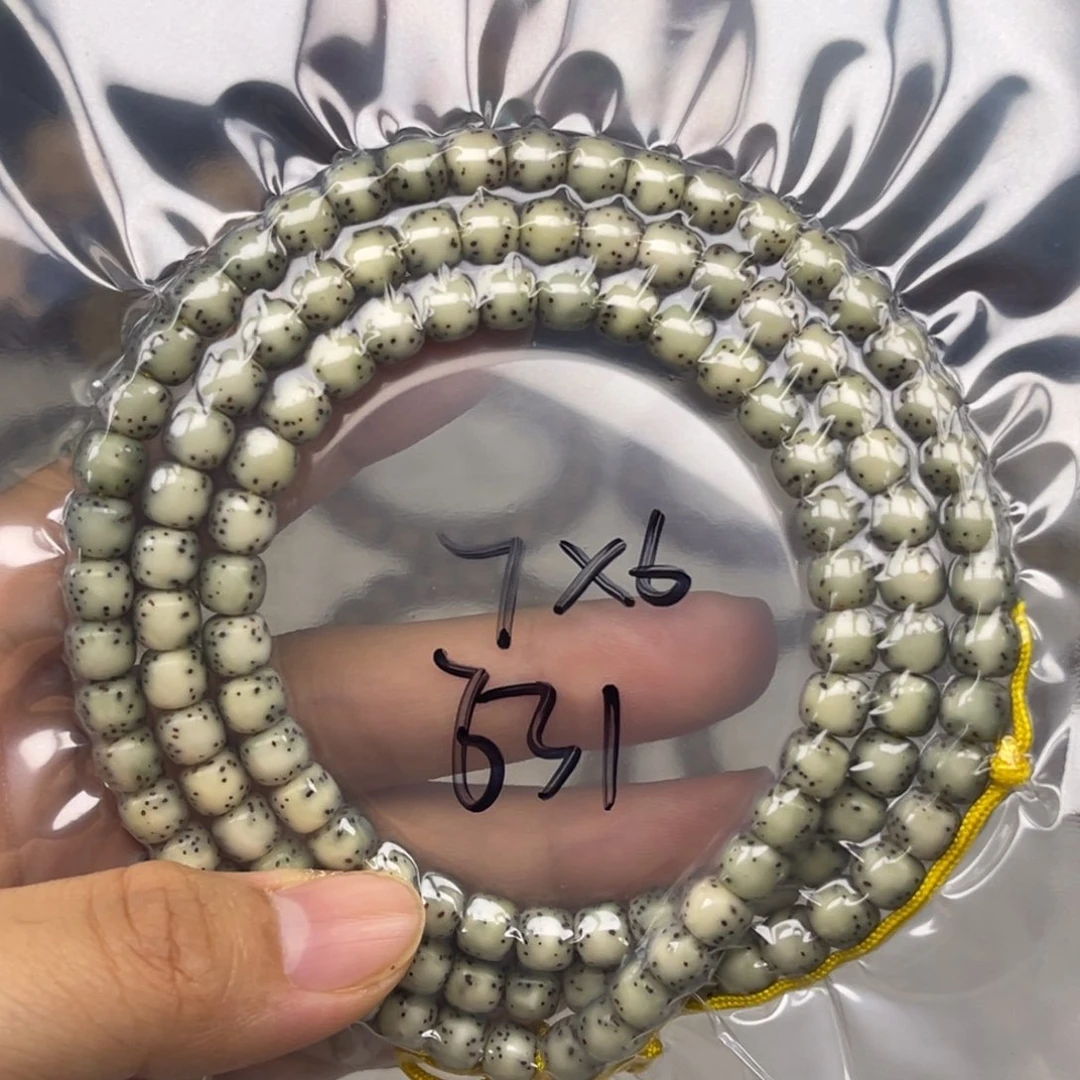 星月菩提手串631石玉
