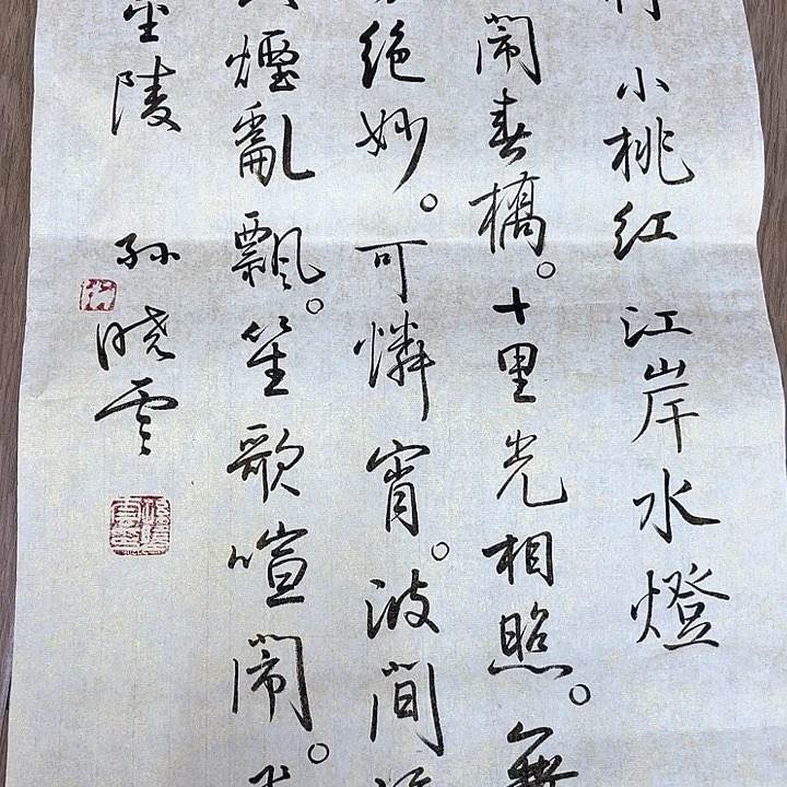 精品国画精品作品