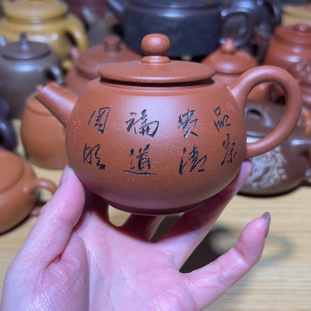 茶壶紫砂宜兴紫砂220