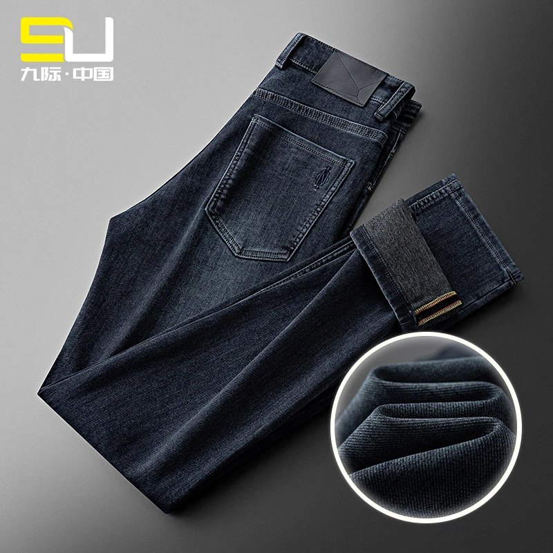 【商务绅士】高端轻奢男士牛仔裤弹力商务通勤休闲百搭直筒长裤男
