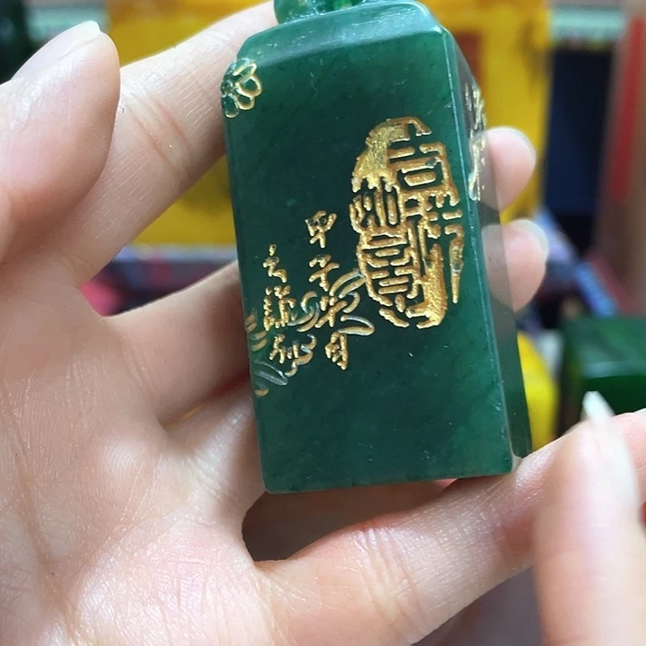 寿山石印石篆刻印章引首章闲章姓名章生日礼物