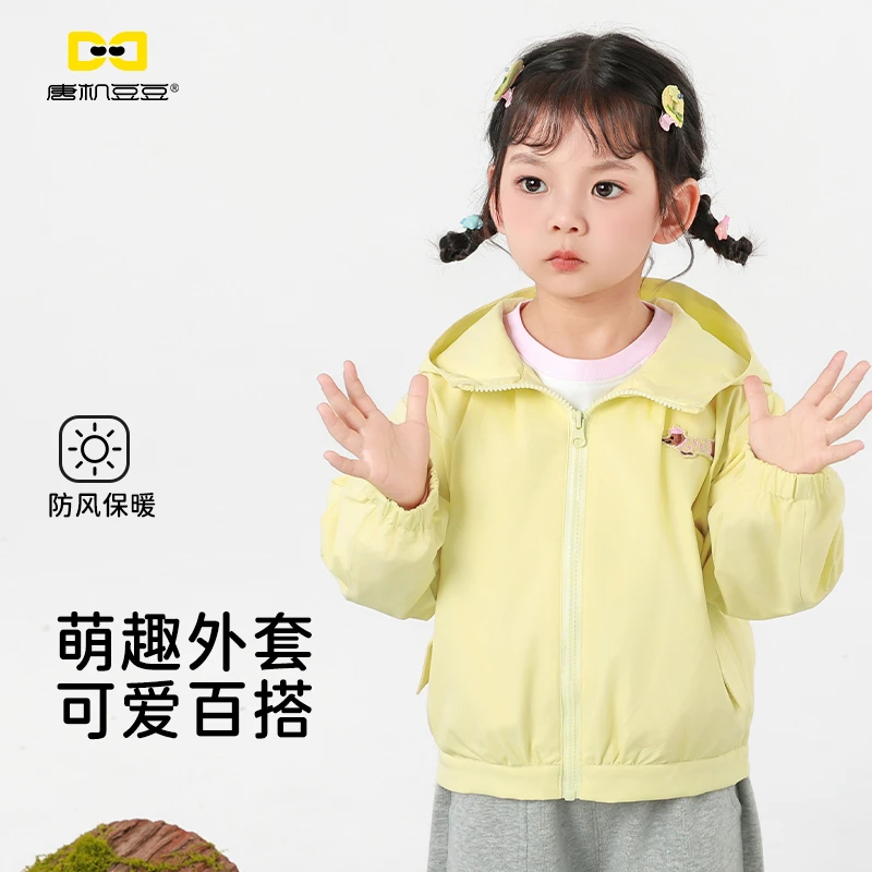 唐机豆豆商场同款2025秋季新款女童外套卡通休闲连帽上衣儿童宝宝