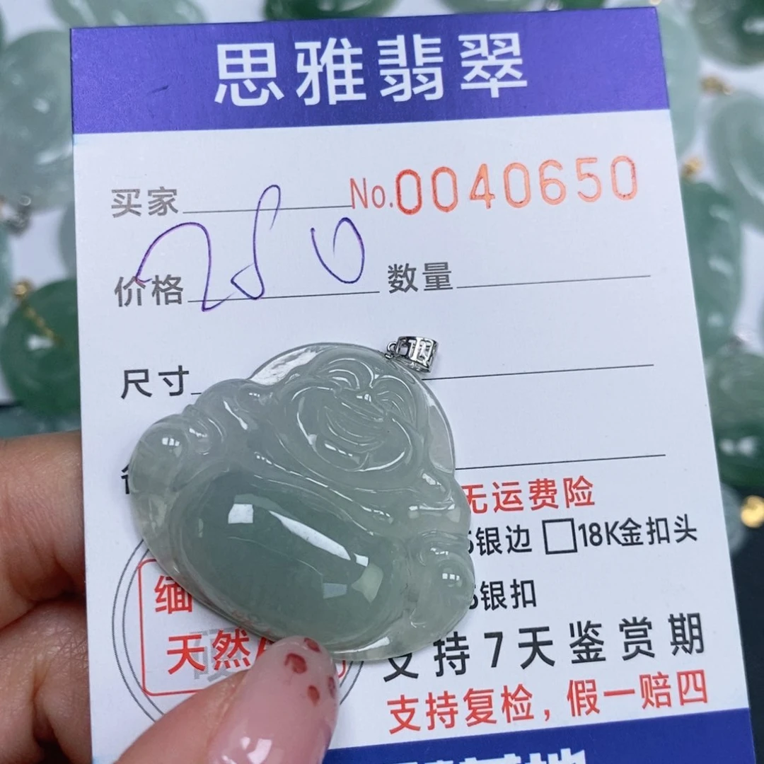 颈饰未镶嵌翡翠天然缅甸翡翠