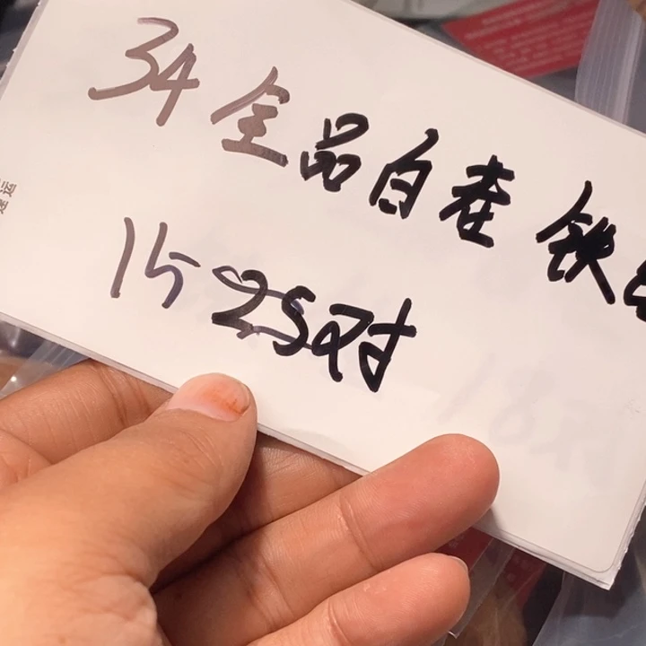 把件文玩核桃文玩核桃闪购链接