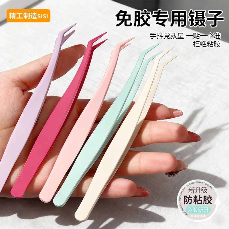 不粘胶涂层高精密金羽镊子假睫毛夹子新手专业美睫师嫁接专用工具