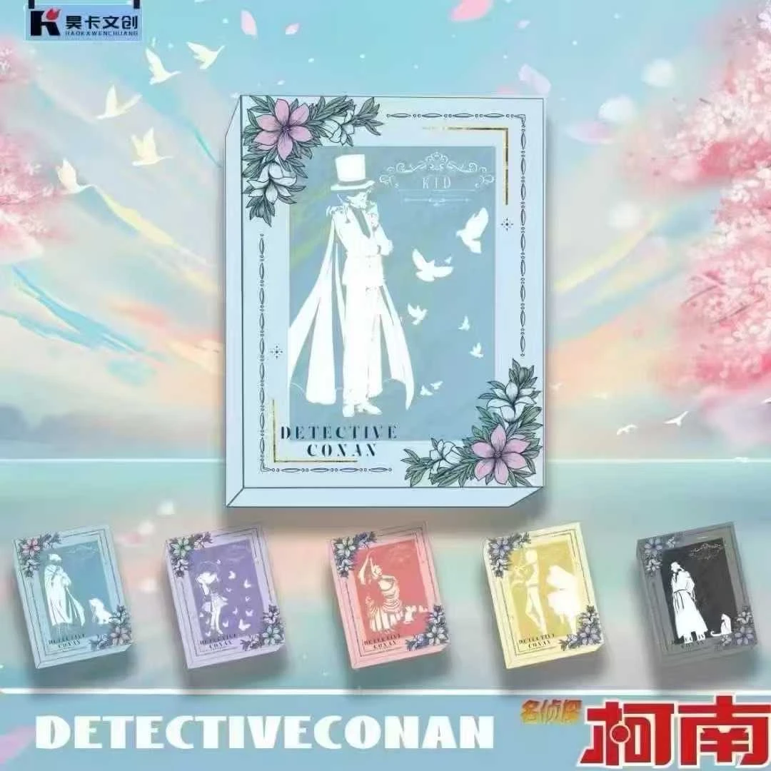 【云霄飞车】昊卡文创柯南收藏卡牌