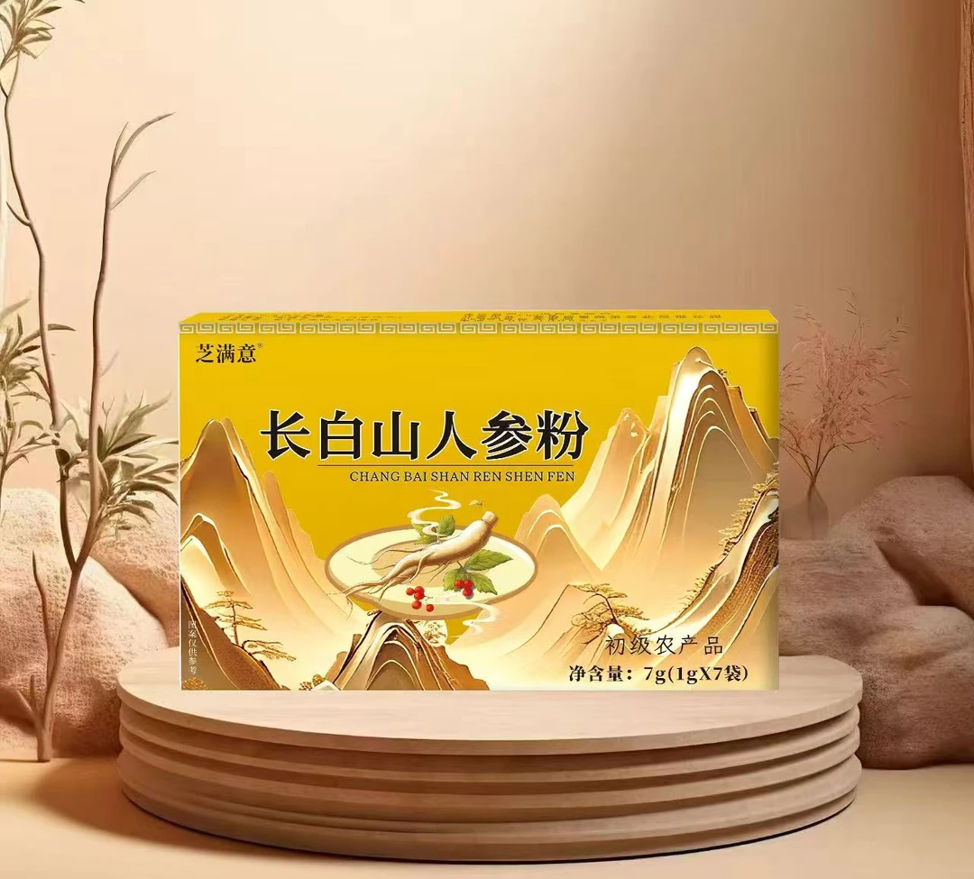 长白山-人参冲饮