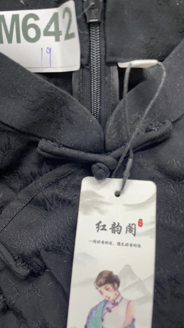 -642- 瑕-------改良款旗袍