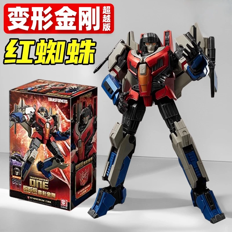 变形金刚积木人超越版电影起源红蜘蛛拼装机甲模型手办发光擎天柱