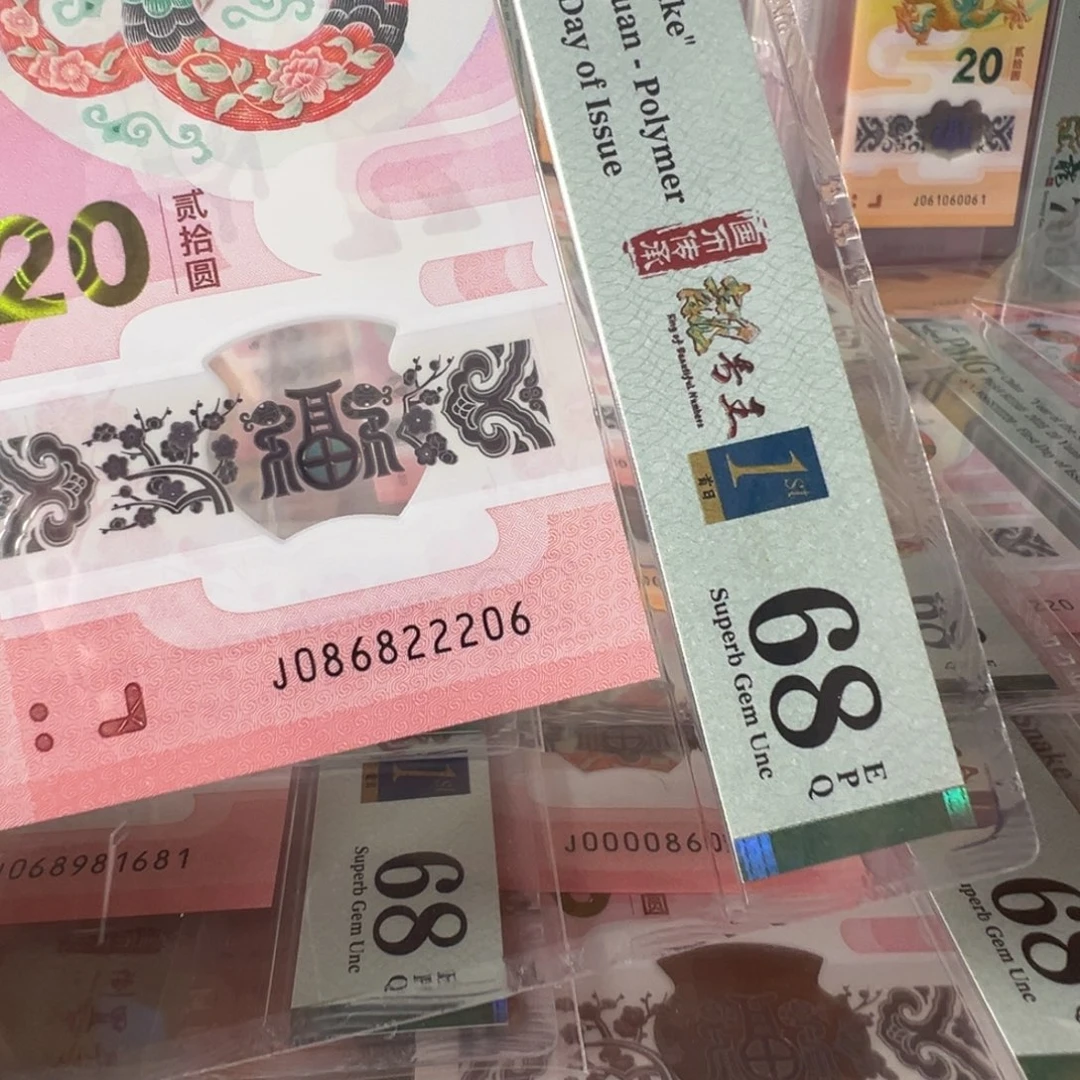 塑料J086822206金兰国门全偶豹子身