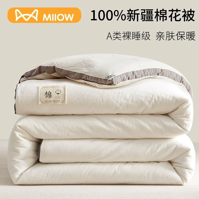 德国高端新疆纯棉花被子冬被加厚保暖棉被芯秋冬季棉絮单双人春秋