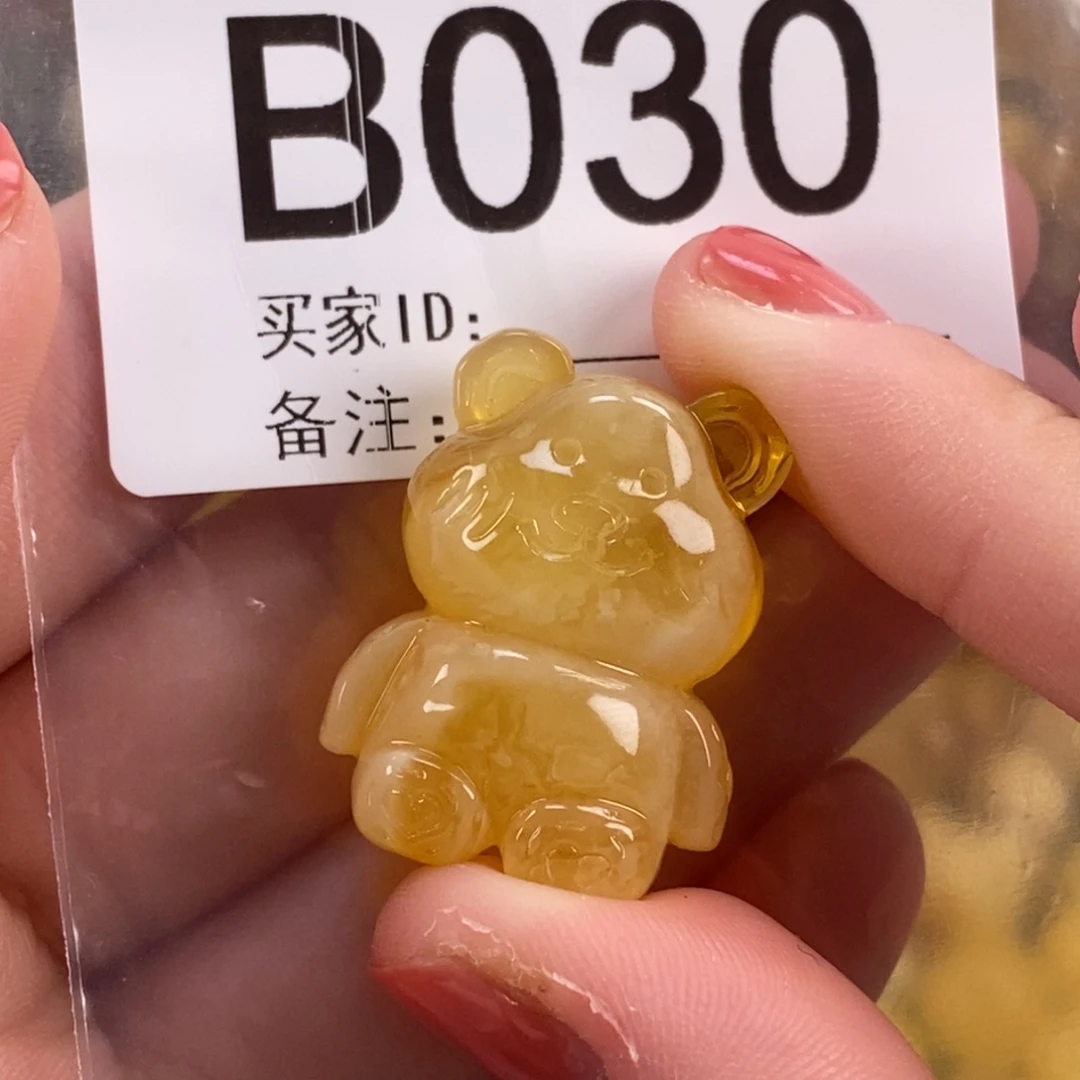 琥珀未镶嵌珠宝奇石