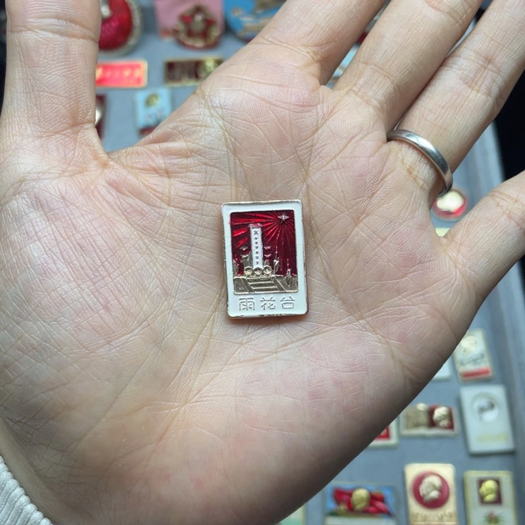 铝红色收藏佳品小章