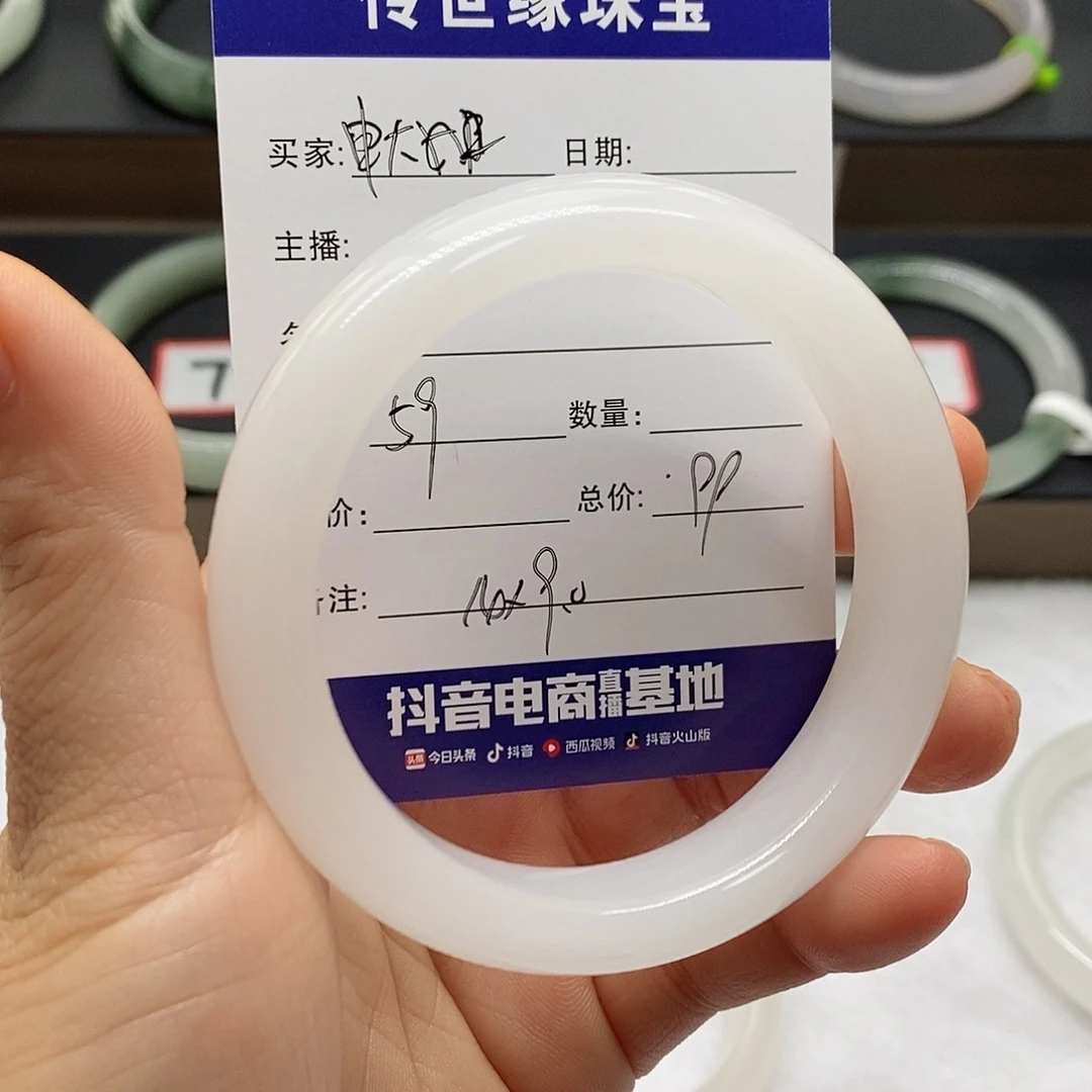 石英质玉手镯未镶嵌申*姐