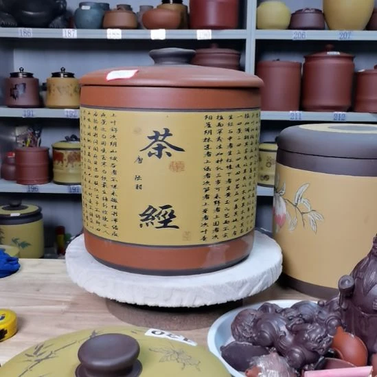 紫砂茶叶罐八饼装茶叶罐茶经9960