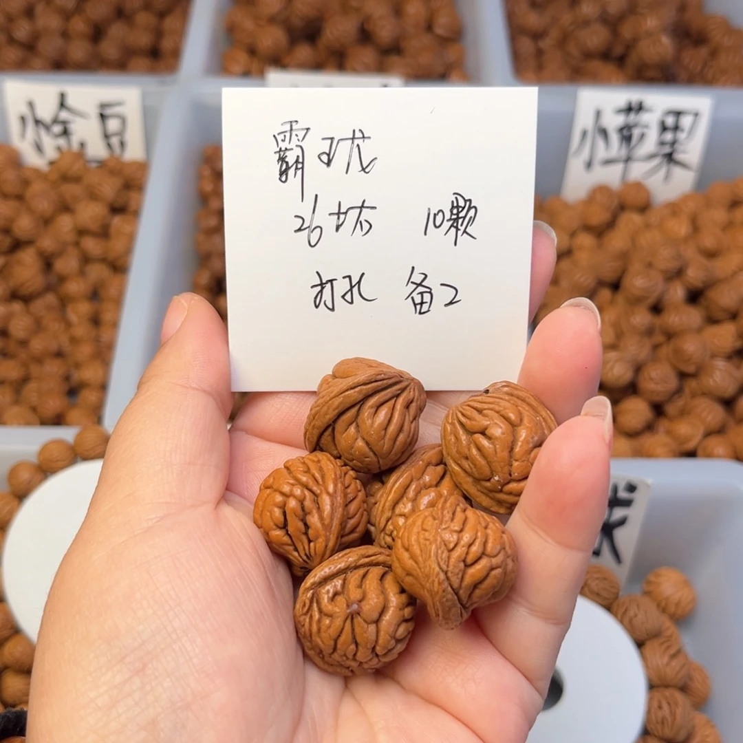 文玩核桃手串26左右霸王龙