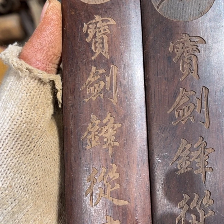 花***园一物一图，工艺品。