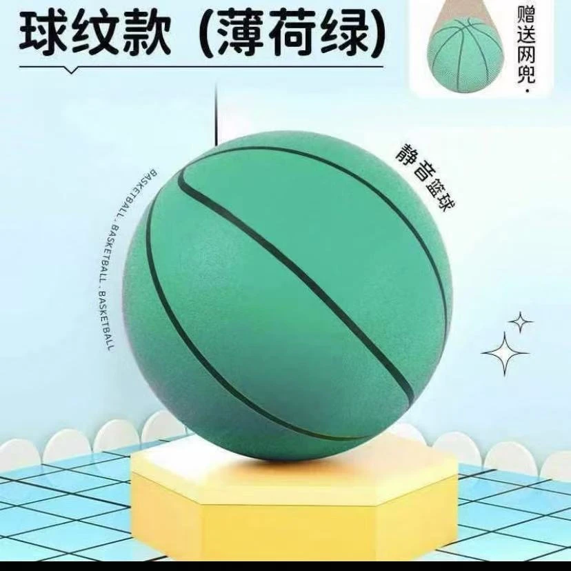 520/30-116/15-31儿童室内无声静音球玩具弹力拍拍球