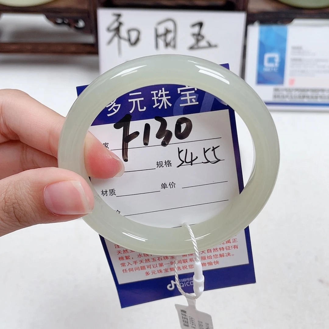 和田玉未镶嵌手镯