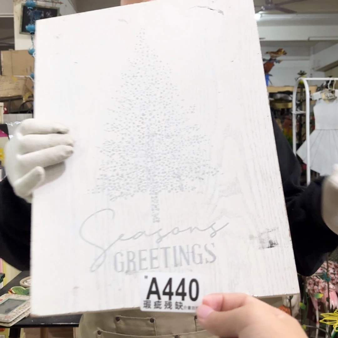 核桃木/黑胡桃（胡桃木）