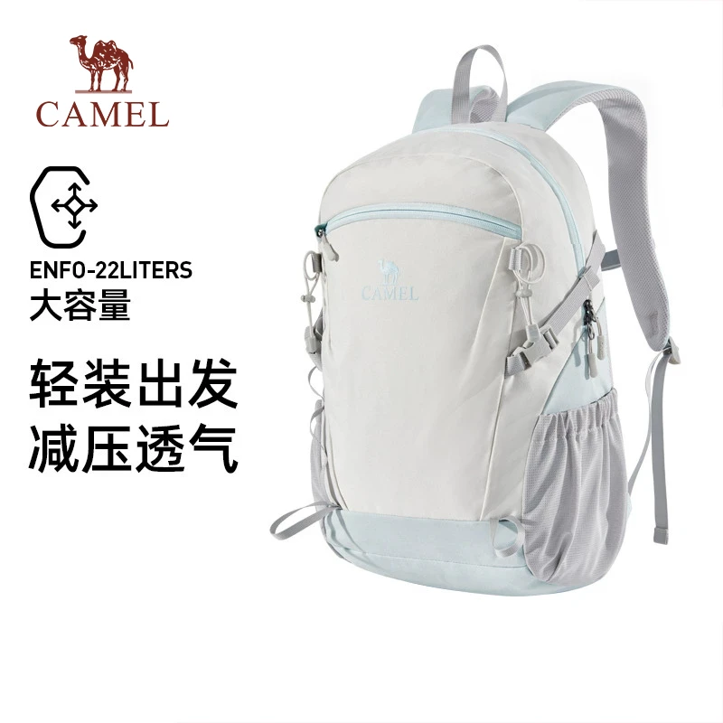 骆驼雪糕包户外双肩包短途旅行包大学生书包徒步旅游爬山登山背包