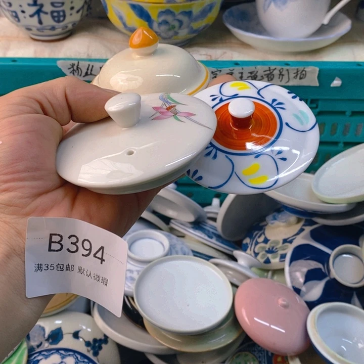 S***0感谢您一直以来关心