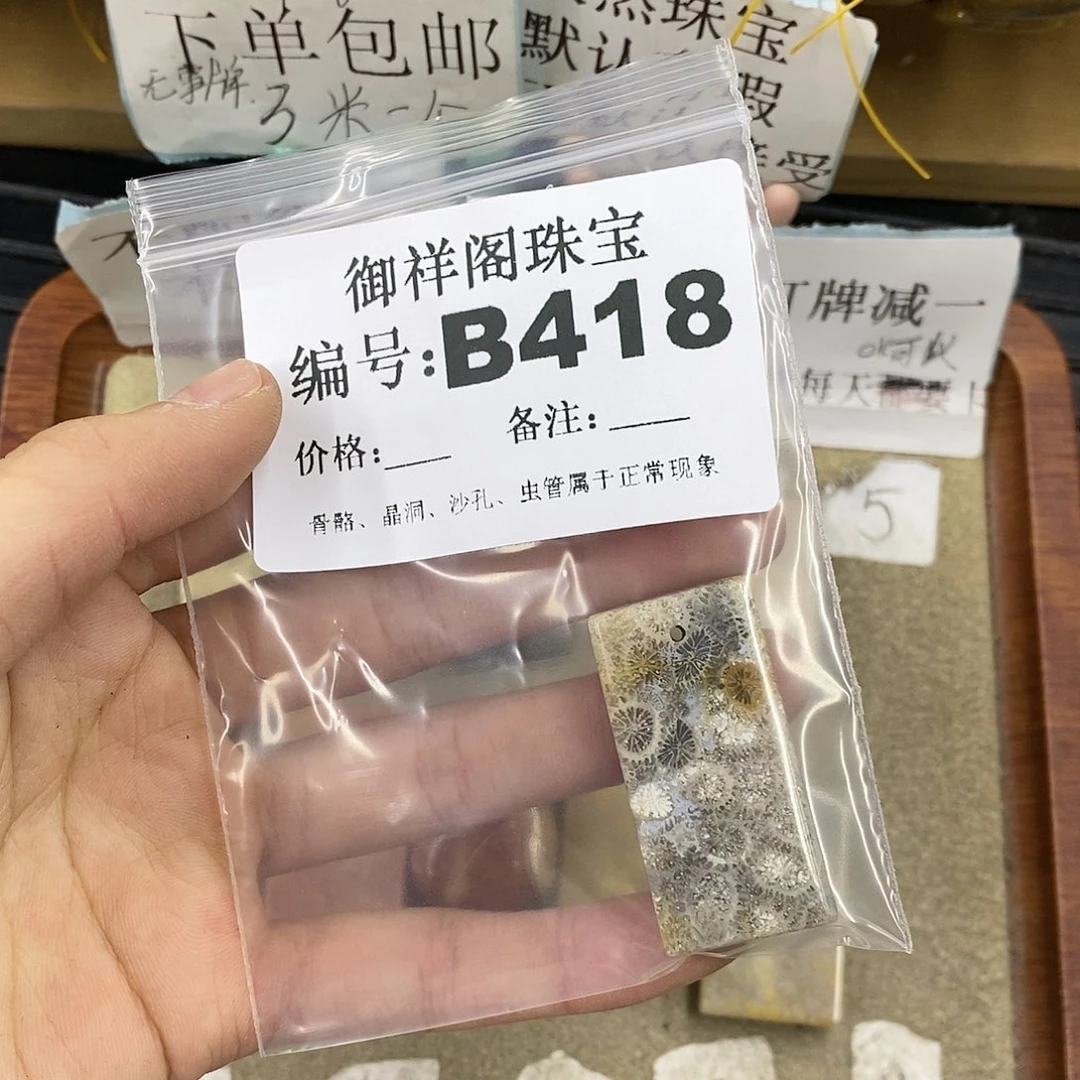 石英质玉合金颈饰煎*黄