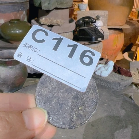 【闪购商品】琉璃手工艺品元A00116 a a