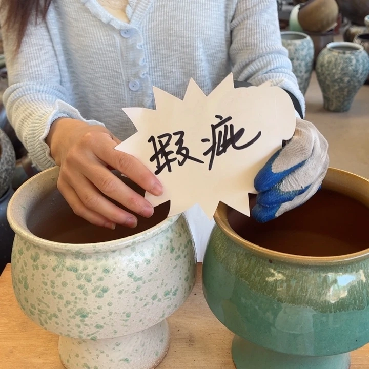 微瑕高20 口17。