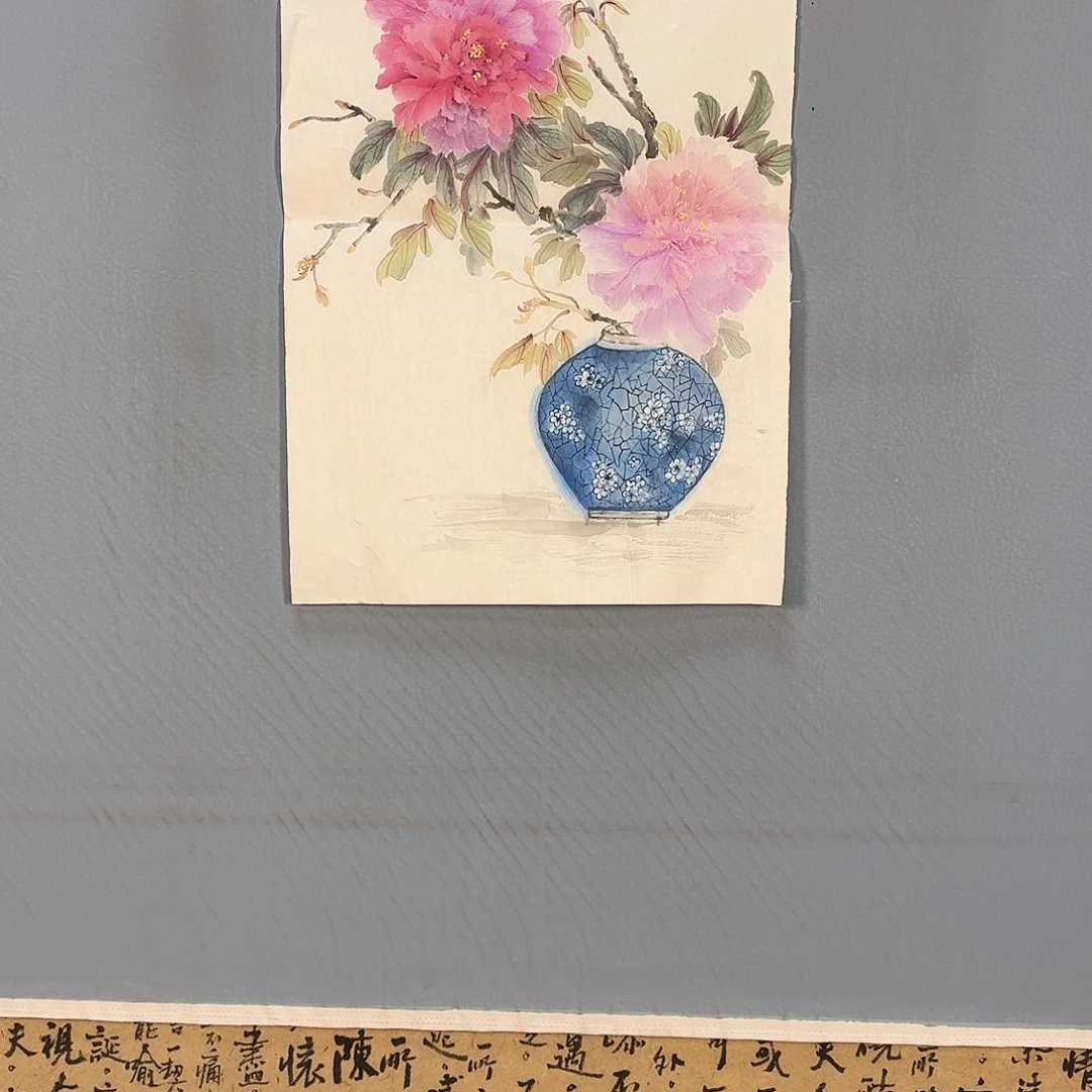 国画095 牡丹仙子们