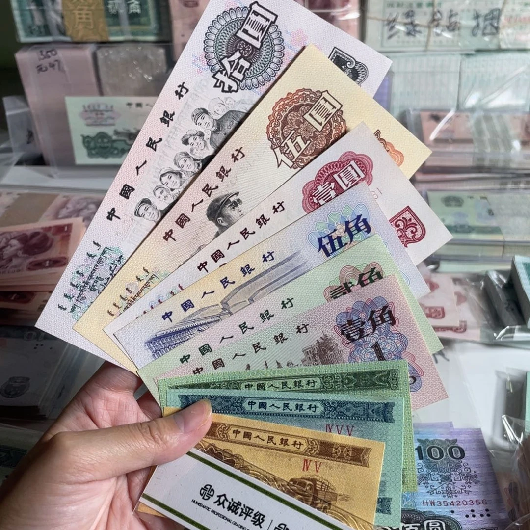 第三套人民币，小小三套装，全新直版9枚