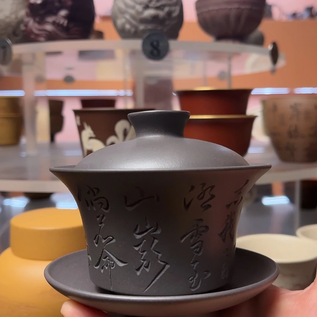 茶杯紫砂天青泥 盖碗