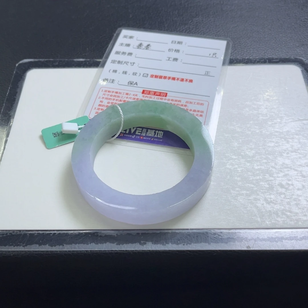 未镶嵌手镯定制翡翠M**o